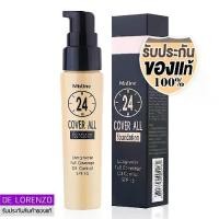 ราคา COD Mistine 24 Cover All Foundation, Oil Control, Lightweight, Long-Lasting, 25ml (1733098098435065439)