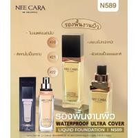 ราคา COD Nee Cara waterproof ultra cover liquid foundation (N589) (1732149837634569365)