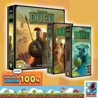 ราคา [ของแท้] 7 Wonders Duel/ 7 Wonders Duel: Agora Exp/ 7 Wonders Duel: Pantheon Exp Board Game (1732577576174585729)