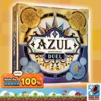 ราคา [ของแท้] Azul Duel Board Game (1732577558255928922)