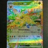 ราคา Pokémon Card Game การ์ดโปเกม่อน งานภาษาญี่ปุ่น ของแท้ ขายยกชุด สินค้าอาจมีตำหนิ (1733285553610523755)