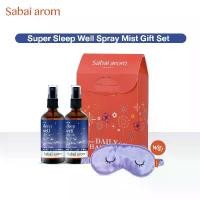 ราคา [ฟรีผ้าปิดตา] Super Sleep Well Spray Mist Gift Set 100ml.X2 สเปรย์ น้ำมันหอมระเหย ช่วยนอนหลับ (1732852002575975441)