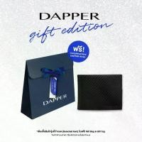 ราคา DAPPER กระเป๋าสตางค์ หนังแท้ Carbon Fiber Billfold Wallet สีดำ + DAPPER Gift Bag (1730504154052790455)