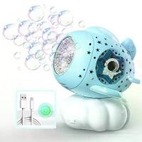 ราคา เครื่องทำฟองสบู่แบบชาร์จไฟได้ พร้อมไฟ LED ฟองขนาดใหญ่ เหมาะสำหรับน้ำฟอง 600 มล. เครื่องทำฟองสบู่สำหรับเด็ก ของขวัญวันเกิดปาร์ตี้ ของเล่นกลางแจ้ง เหมาะสำหรับเด็กชายและเด็กหญิงอายุ (1732456340822262819)