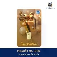 ราคา แนะนำ ทองคำแท่ง 1 กรัม ทองคำ 96.50% GCAP GOLD ทองแผ่น การ์ดทอง ทองแท้ จัดส่งฟรี‍ (1732904588309136715)