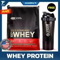 ราคา Optimum Nutrition 100% Whey Protein Gold Standard - 10 Lbs (1730365679932770948)