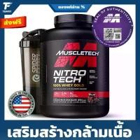 ราคา MUSCLETECH NITRO-TECH Whey Gold - 5 Lbs. เวย์โปรตีน (1729686500183804548)