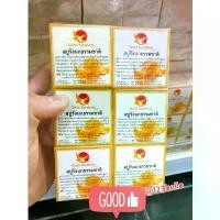 ราคา (12ก้อน/แพค) สบู่รังนกธรรมชาติ Gold Swallow (1733233316245832945)