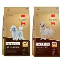 ราคา อาหารสุนัข SmartHeart Gold Fit & Firm 10 กก. (1732880089520965539)