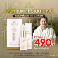 ราคา Bomul ลิปสติกสาลิกาลิ้นทอง อาจารย์หนู กันภัย By Bomul Gold Flake Moisturizer Clear Lip (1730250088856913988)
