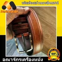 ราคา COD. ร้านค้าอันดับ1 ขายหนังแท้ หนังสวย ต้องที่่ร้าน NawaBiz แบรน์เนมทีมีชื่อเสียง Gold Parko เข็มขัดหนังวัวแท้แท้ แบรน์เนม แท้ หนังนิ่มน่าใส่ เครื่องประดับแฟชั่น (1733146329046615421)