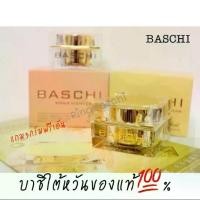 ราคา COD. Baschi Cream, Baschi 18 Grams, Gold Packaging (Day + Night, 2 Jars), . % (1733011113505556013)