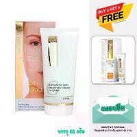 ราคา [COD] [tiktok]Smooth E Gold Anti Aging Advanced Cream Recovery Cream สมูทอี โกลด์ ครีม (1733208512641009079)