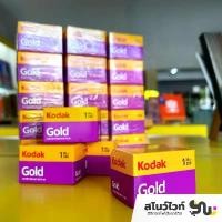 ราคา ฟิล์มสีโกดัก Kodak GOLD Film 200 ขนาด 135 ถ่ายได้ 36 รูป (1732439958686369128)