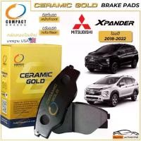 ราคา Compact Ceramic Gold ผ้าเบรค Mitsubishi Xpander 1.5 ดิสเบรค[หน้า] ดรัมเบรค[หลัง] มิตซูบิชิ เอ็กซ์แพนเดอร์ โฉม 2018-2022 (1733138440809055236)