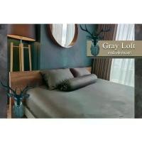 ราคา [COD] [Tiktok]ชุดผ้าปูที่นอนโรงแรม (Soul Sleep Bedding) "Gray Loft" Collection มุ้งเต็นท์กันยุง ฟุต มี ม่าน มุ้งกันยุง 6ฟุต ทรง บ้าน ห้องนอน ส่วน ตัว กางมุ้ง ทหาร กัน ยุง โครง ครอบ เหลี่ยม (1732976234
