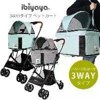 ราคา ibiyaya รถเข็นสุนัข Travois Tri-fold จุ15กก สี Nimbus Gray.+ดึงออกเป็นคาร์ซีทได้ รถเข็นสัตว์เลี้ยง PPT รถเข็นหมา (1730164128584206881)