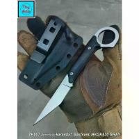ราคา สินค้าดี มีดคารัมบิต karambit Bastinelli NKOK830 GRAY TK807 (1731877876646053354)