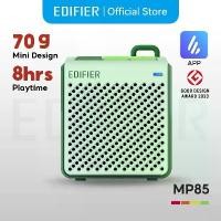 ราคา Edifier MP85 Wangyibo Mini Portable Speaker Green Bluetooth 5.3, ไดร์เวอร์ 40mm, 2.2W RMS คําแนะนําผลิตภัณฑ์ใหม่ของเดือนนี้ ตะขอ แขวน (1733089372627372018)