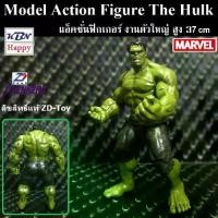 ราคา "กล่องสุ่ม "โมเดลAction Figure Hulk, Action Figure, Large Size, Hulk, the Green Giant with Power, Marvel Workmanship, Genuine Copyright, Zd-Toys Marvel, Height 37cm. "ตุ๊กตา "ของเล่น (1733284620078646