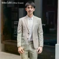 ราคา COCO-MAN เสื้อสูทกระดุม 2 เม็ด สีเขียวโอลีฟ(Olive Green) ชุดสูทผู้ชาย มีกางเกงเข้าชุด ขายแยก เสื้อ กางเกง (1733392901161715222)