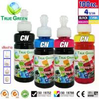 ราคา True Green Ink Refill 100ml. Compatible with CN printers. Ink Refill Grade A,For filling Ink Tank System Printer and fill the ink cartridges. Set of 4 bottles , according to the color chosen (17330860