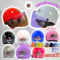 ราคา [เก็บเงินปลายทาง] Index Hat, Lady Model, Choose Mirror Color, Popular Model. (1733380406923593342)