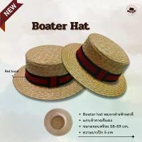 ราคา GUEENQiugrtghsrghjshangmao Boater Hat Red Size 58-59 cm แนะนำ (1733051349862548957)