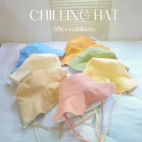 ราคา Chilling hat หมวกบักเก็ตมีสายรัดคาง คําแนะนําผลิตภัณฑ์ใหม่ของเดือนนี้ (1732761224950023904)