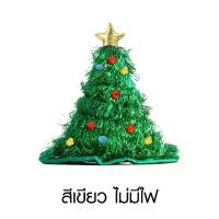 ราคา Merkeza christmas tree hat หมวก ต้นคริสต์มาส ปาร์ตี้ หมวกต้นสน พร็อพถ่ายรูป หมวกสายรุ้ง ปีใหม่ ซานตาคลอส ฟรีไซส์ สายรุ้ง (1733283492486022806)
