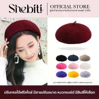 ราคา Beret Hat หมวกเบเร่ต์ สไตล์วินเทจ แฟชั่น หน้าหนาว นิวบอย หมวก ลำลอง ทรงฟักทอง คาบี้ เครื่องประดับ พร็อพ 1ชิ้น (1733077853391258653)
