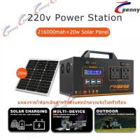 ราคา [COD] 300W 220V Portable Solar Power Station for Outdoor Use and Home Charging, Multi-Function Emergency Backup Power Supply (1732761503156832156)