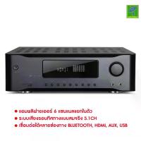 ราคา Mastersat Hyper Sound by Mastersat รุ่น AV-6360HD 5.1ch 360w Home Theater Seats with High Power (1733255567704491625)