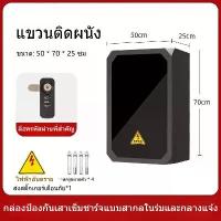 ราคา ตู้ EV charger ตู้ใส่ Wallbox ตู้ไฟกระจกนิรภัย Temper glass ขนาดใหญ่ ตู้ไฟ EV home charger กันน้ำ (1733280089767707847)