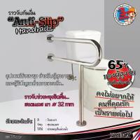 ราคา จัดส่งภายในประเทศไทย ราวจับในห้องน้ำ ราวจับกันลื่น พยุงตัว ราวจับผู้สูงอายุ ราวจับช่วยพยุง ชนิดตั้งพื้น จับ ราว ห้องน้ำ ตัว U สแตนเลส304 Home Supplies ห้องครัว (1733165364321486137)