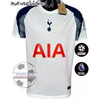 ราคา ใหม่ล่าสุด!! 2025/26 เสื้อบอล [เกรด 3A] สเปอร์ Home ชุดเหย้า เสื้อเปล่า หรือ พร้อมอามและเบอร์ชื่อ (1733212997701306258)