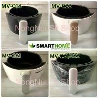 ราคา หม้อใน พร้อมส่ง อะไหล่หม้อทอด 2ลิตร mv-014 /003/004 3.5ลิตร mv-021 mv-022 สมาร์ทโฮม ชุดหม้อในหม้อทอดไร้น้ำมัน smart home คําแนะนําผลิตภัณฑ์ใหม่ของเดือนนี้ (1733074338299413908)