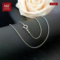 ราคา MT สร้อยคอเงินแท้ ลายดอกโปร่ง ยาว 16 นิ้ว Silver Popcorn Chain (sc203-16) MT Jewelry มณีธารา (1732777732801332252)