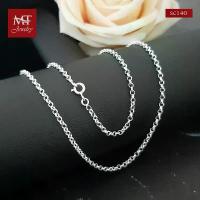 ราคา MT สร้อยคอเงินแท้ ลายผ่าหวาย จิ๋ว ยาว 16 18 20 นิ้ว Silver Chain (sc140) MT Jewelry มณีธารา คําแนะนําการขายที่ร้อนแรงในเดือนนี้ ร ้ อ เ งิน แ ท (1732625829973689362)