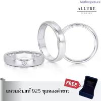 ราคา แหวนเงินแท้ 925 ชุบเคลือบทองคำขาว [ รุ่น ] - Allure Jewelry แหวนผู้ชาย คลังสินค้า (1733303782794823485)