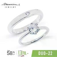 ราคา Memorine Jewelry แหวนคู่รักเงินแท้ 925 ฝังเพชรสวิส (CZ) : DUO-22 (1733136736534562404)