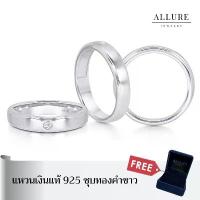 ราคา แหวนเงินแท้ 925 ชุบเคลือบทองคำขาว [ รุ่น ] - Allure Jewelry แหวนผู้ชาย บล็อกบัสเตอร์ (1733301899557832312)