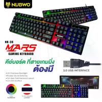 ราคา NUBWO NK-36 คีย์บอร์ด คีย์บอร์ดเกมมิ่ง GAMING KEYBOARD LED Rainbow Backlight ไฟสีรุ้ง 7 สี LED (1732940127451186892)