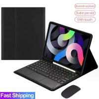 ราคา Case with Touchpad Keyboard for Samsung Galaxy Tab S10 FE+13.1 2025 Round Touchpad Bluetooth Keyboard Mouse Cover Casing (1733390633380447451)