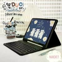 ราคา (Thai Keyboard + Case) Candy Color iPad 10.2 gen7/8/9/10.9 Air4/5 iPad Leather Case with Wireless Keyboard Case 9.7 Air3 Pro10.5 (1733410965004518442)