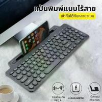 ราคา ส่งฟรี. Jaxstore Keyboard, Keyboard, puter Keyboard, No Touchpad / with Touchpad, Wireless Bluetooth Keyboard for Laptop, Pc, Notebook, Office Keyboard, Office Keyboard, puter Equipment (1733395779547