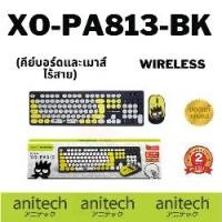 ราคา WIRELESS KEYBOARD & MOUSE (คีย์บอร์ดและเมาส์ไร้สาย) ANITECH X SANRIO XO-PA813-BK (BLACK) (EN/TH) (1732556613804787391)