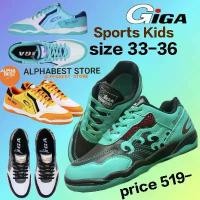 ราคา ฟุตซอลเด็ก FG427/s FG424/s ฟุตซอลรองเท้าฟุตซอล รองเท้าเด็ก รองเท้าสำหรับเด็ก ฟุตซอลเด็ก sports kids รองเท้าGIGA ฟุตซอลดี คําแนะนําผลิตภัณฑ์ใหม่ของเดือนนี้ (1732658460142044263)