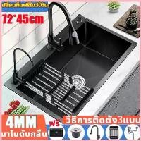 ราคา 【แถมชุดหรูหรา5ชิ้น-หนาขึ้น4 มม】ซิงค์ล้างจาน 1 หลุม ซิ้งอ่างล้างจาน อ่างล้างจาน/ซิ้งล้างจาน sink kitchen COD (1732858473669297534)
