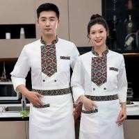 ราคา Ethnic Style Chef Workwear Long Sleeve Autumn Winter Catering Tea House Hotel Kitchen Restaurant Canteen Chef Uniform Set กางเกง รปภ ผู้ ชาย เสื้อ ดํา อสม ชุด ปกติ ขาว คร (1733125678837826626)